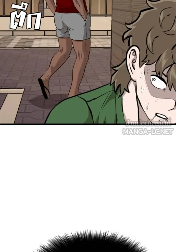 bad guy ตอนที่ 219 รูปที่ 123