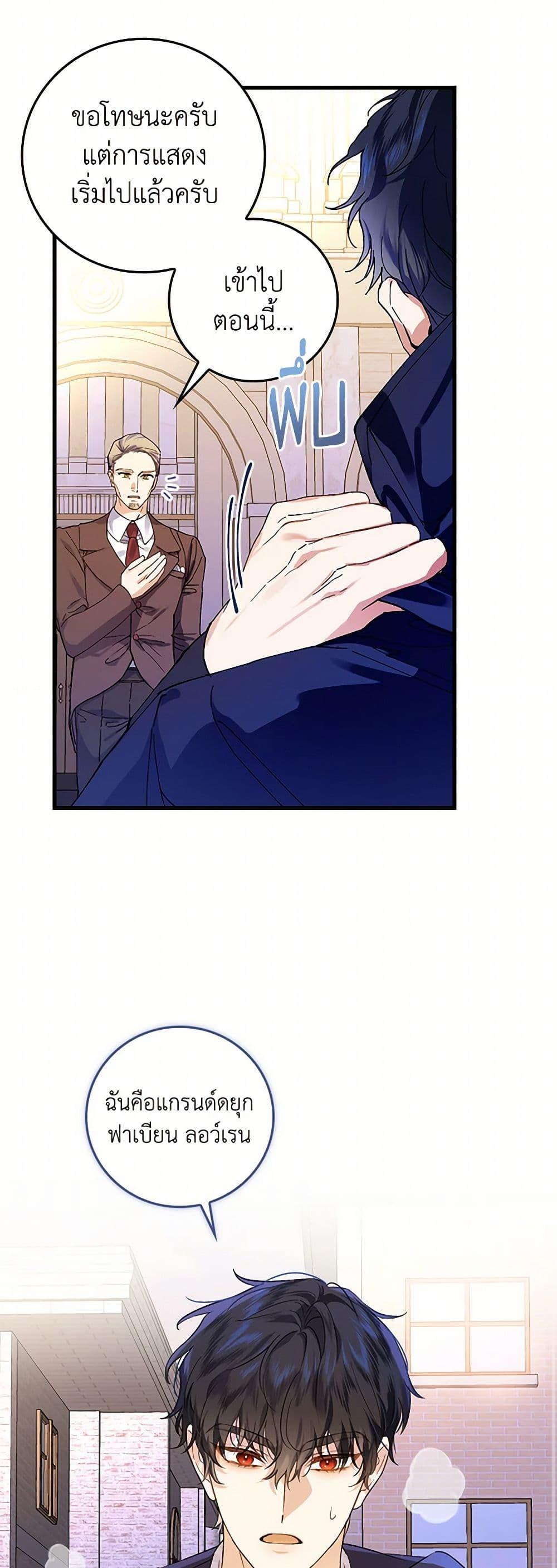 Manga-lc-com อ่านมังงะ อ่านการ์ตูน ออนไลน์ ฟรี The Perfect Plan for a Fairy-Tale Ending ตอนที่ 1 2 3 4 5 6 7 8 9 10 11 12 13 14 ฟรี ไม่มีโฆษณา Manga-lc - อ่าน มังงะ อ่าน การ์ตูน ออนไลน์ อ่านมังงะ ฟรี