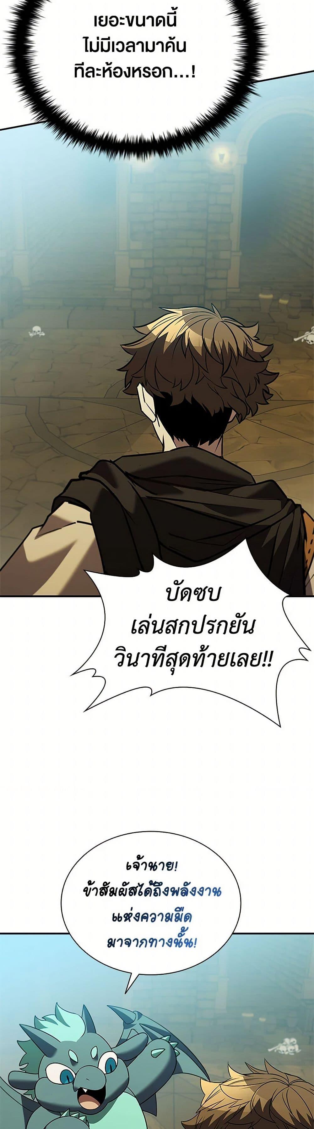 Manga-lc-com อ่านมังงะ อ่านการ์ตูน ออนไลน์ ฟรี Taming Master ตอนที่ 1 2 3 4 5 6 7 8 9 10 11 12 13 14 ฟรี ไม่มีโฆษณา Manga-lc - อ่าน มังงะ อ่าน การ์ตูน ออนไลน์ อ่านมังงะ ฟรี