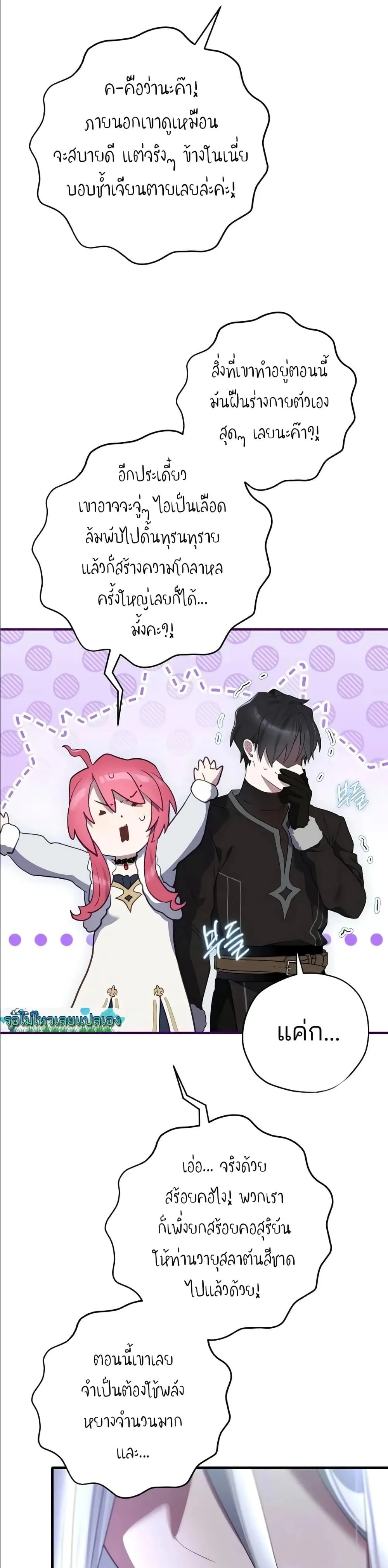 Manga-lc-com อ่านมังงะ อ่านการ์ตูน ออนไลน์ ฟรี Ending Maker ตอนที่ 1 2 3 4 5 6 7 8 9 10 11 12 13 14 ฟรี ไม่มีโฆษณา Manga-lc - อ่าน มังงะ อ่าน การ์ตูน ออนไลน์ อ่านมังงะ ฟรี
