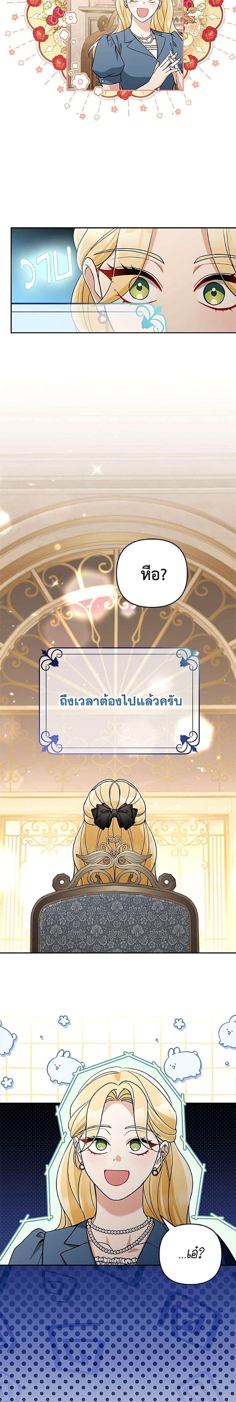 Manga-lc-com อ่านมังงะ อ่านการ์ตูน ออนไลน์ ฟรี Please Don’t Come To The Villainess’ Stationery Store! ตอนที่ 1 2 3 4 5 6 7 8 9 10 11 12 13 14 ฟรี ไม่มีโฆษณา Manga-lc - อ่าน มังงะ อ่าน การ์ตูน ออนไลน์ อ่านมังงะ ฟรี