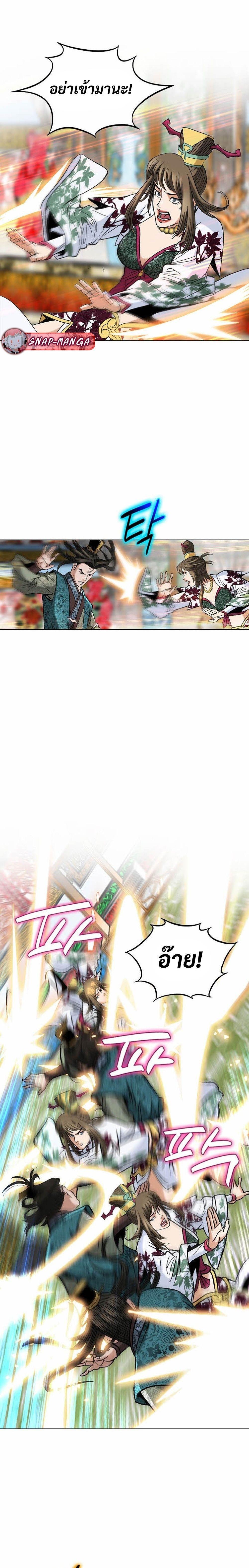 Manga-lc-com อ่านมังงะ อ่านการ์ตูน ออนไลน์ ฟรี Biography of a Novice Warrior ตอนที่ 1 2 3 4 5 6 7 8 9 10 11 12 13 14 ฟรี ไม่มีโฆษณา Manga-lc - อ่าน มังงะ อ่าน การ์ตูน ออนไลน์ อ่านมังงะ ฟรี