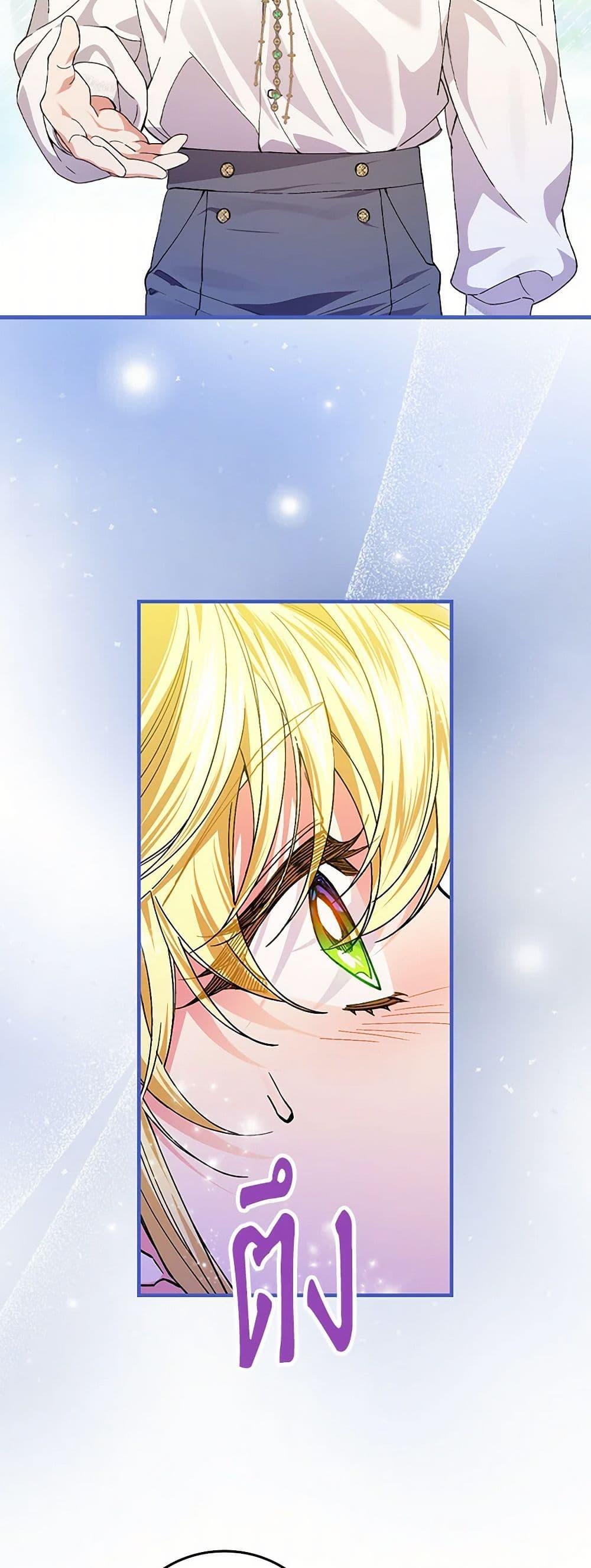 Manga-lc-com อ่านมังงะ อ่านการ์ตูน ออนไลน์ ฟรี The Perfect Plan for a Fairy-Tale Ending ตอนที่ 1 2 3 4 5 6 7 8 9 10 11 12 13 14 ฟรี ไม่มีโฆษณา Manga-lc - อ่าน มังงะ อ่าน การ์ตูน ออนไลน์ อ่านมังงะ ฟรี