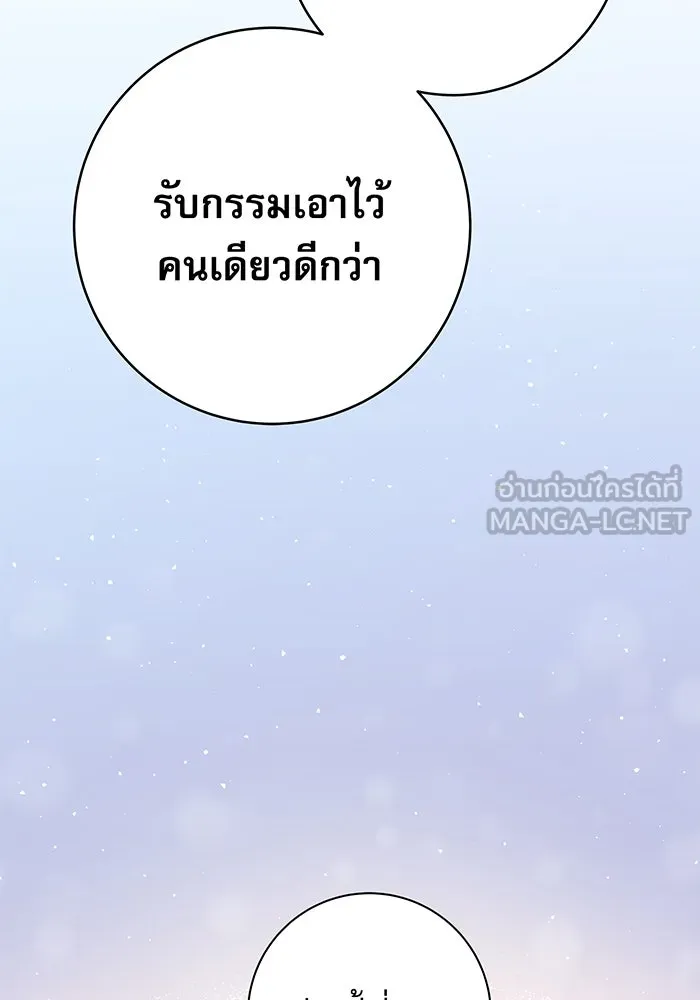 นางร้ายที่ไหนจะมีคุณธรรม ตอนที่ 7 รูปที่ 54
