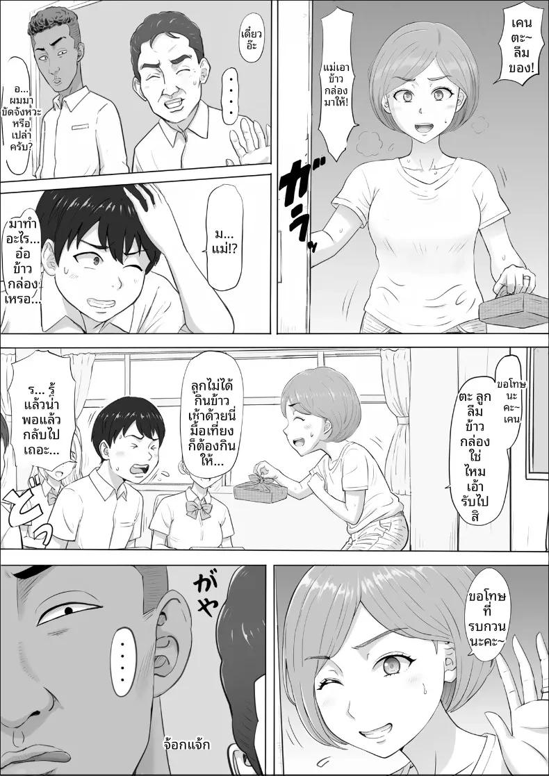 Doujin-Lc- อ่าน โดจิน มังฮวา เกาหลี ญี่ปุ่น จีน แปลไทย อีกด้านของแม่ที่ผมไม่เคยเห็น (Cotton House) ตอนที่ 1 2 3 4 5 6 7 8 9 10 11 12 13 14 ฟรี ไม่มีโฆษณา อ่าน โดจิน Manhwa เกาหลี ญี่ปุ่น จีน เรามีครบ คัดมาให้เน้นๆ โดจิน 18+ รับประกันความฟินโดย  Doujin Lc