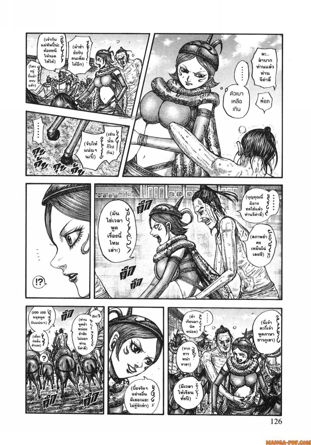 Manga-lc-com อ่านมังงะ อ่านการ์ตูน ออนไลน์ ฟรี Kingdom ตอนที่ 1 2 3 4 5 6 7 8 9 10 11 12 13 14 ฟรี ไม่มีโฆษณา Manga-lc - อ่าน มังงะ อ่าน การ์ตูน ออนไลน์ อ่านมังงะ ฟรี