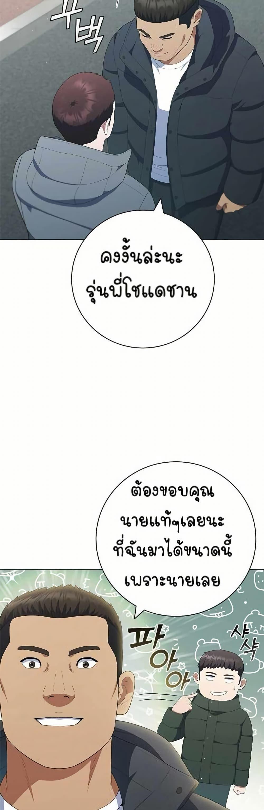 Manga-lc-com อ่านมังงะ อ่านการ์ตูน ออนไลน์ ฟรี I CAN DO IT!! ตอนที่ 1 2 3 4 5 6 7 8 9 10 11 12 13 14 ฟรี ไม่มีโฆษณา Manga-lc - อ่าน มังงะ อ่าน การ์ตูน ออนไลน์ อ่านมังงะ ฟรี