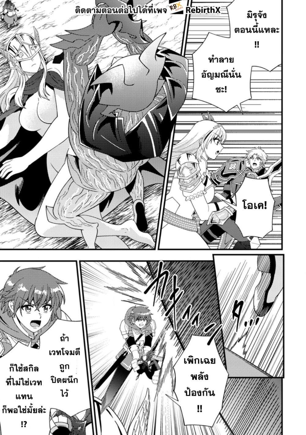 Manga-lc-com อ่านมังงะ อ่านการ์ตูน ออนไลน์ ฟรี Dungeon Haishin wo Kiriwasurerta Yuumei Haishinsha wo Tasuketara, Densetsu no Tansakusha toshite Bazuri Hajimeta ~Inkya no Ore, Nazo Skill da to Omotteita “Rule Mushi” de Ukkari Musou~ ตอนที่ 1 2 3 4 5 6 7 8 9 10 11 12 13 14 ฟรี ไม่มีโฆษณา Manga-lc - อ่าน มังงะ อ่าน การ์ตูน ออนไลน์ อ่านมังงะ ฟรี