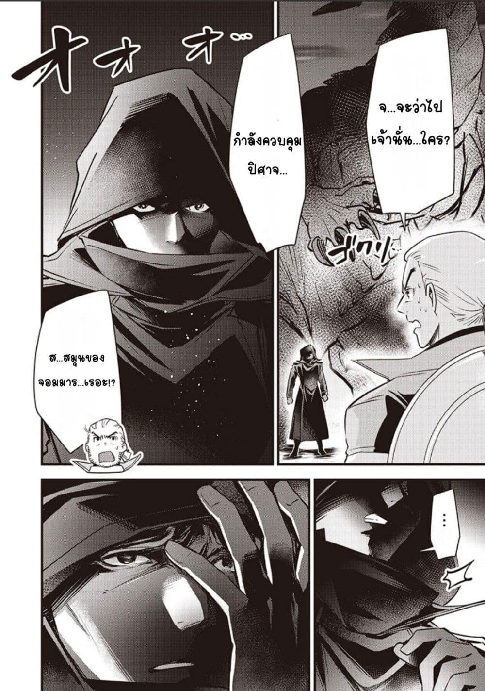 Manga-lc-com อ่านมังงะ อ่านการ์ตูน ออนไลน์ ฟรี Slime Saint ตอนที่ 1 2 3 4 5 6 7 8 9 10 11 12 13 14 ฟรี ไม่มีโฆษณา Manga-lc - อ่าน มังงะ อ่าน การ์ตูน ออนไลน์ อ่านมังงะ ฟรี