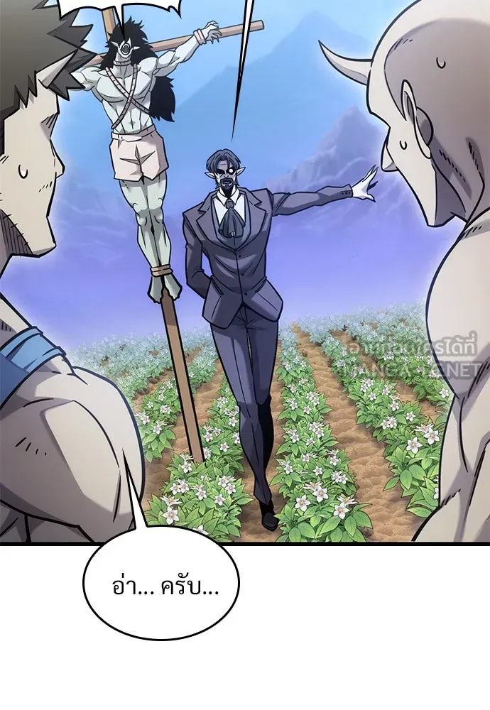 วิถีชาวนาของราชาปีศาจ ตอนที่ 14 รูปที่ 27