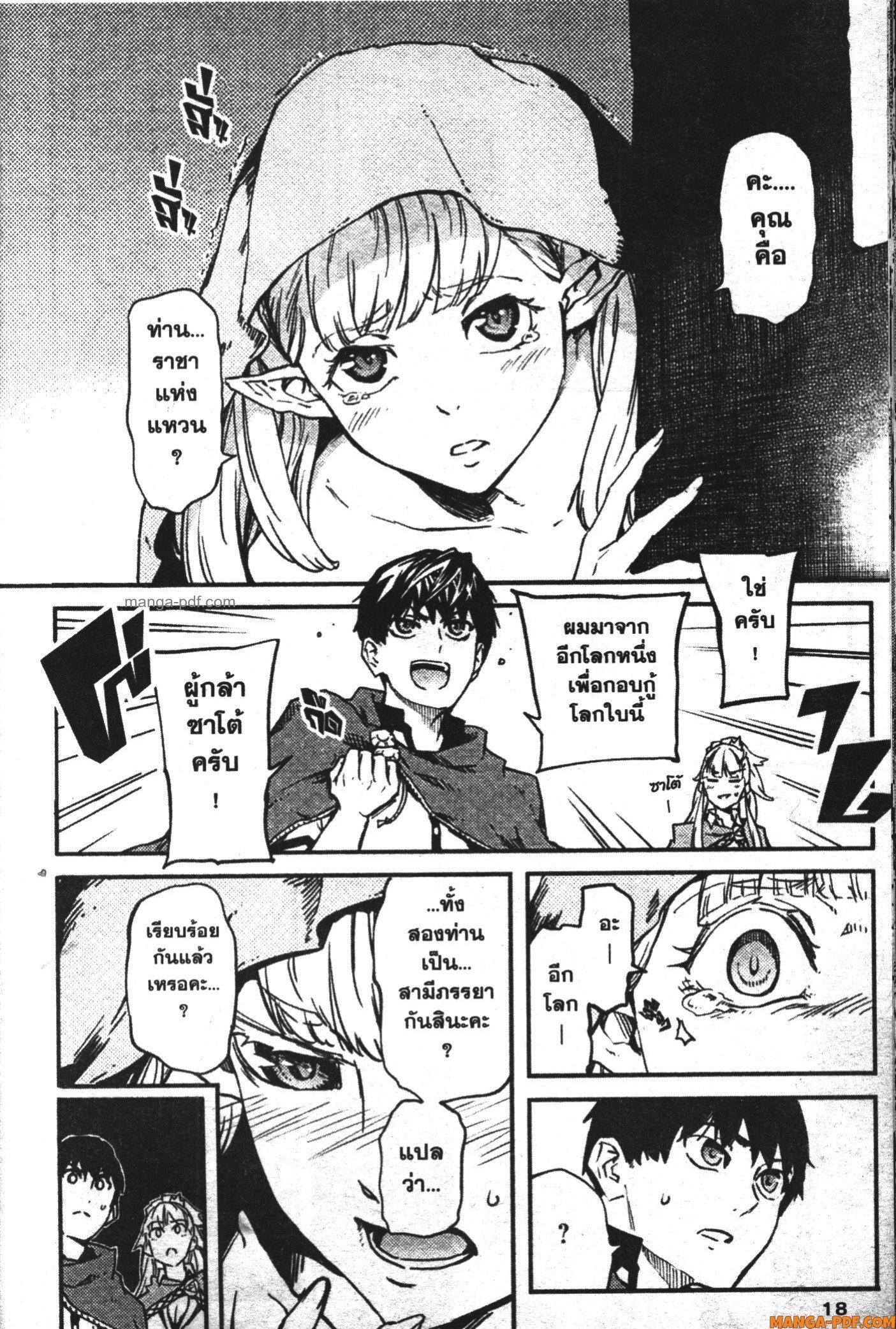 Manga-lc-com อ่านมังงะ อ่านการ์ตูน ออนไลน์ ฟรี Kekkon Yubiwa Monogatari ตอนที่ 1 2 3 4 5 6 7 8 9 10 11 12 13 14 ฟรี ไม่มีโฆษณา Manga-lc - อ่าน มังงะ อ่าน การ์ตูน ออนไลน์ อ่านมังงะ ฟรี