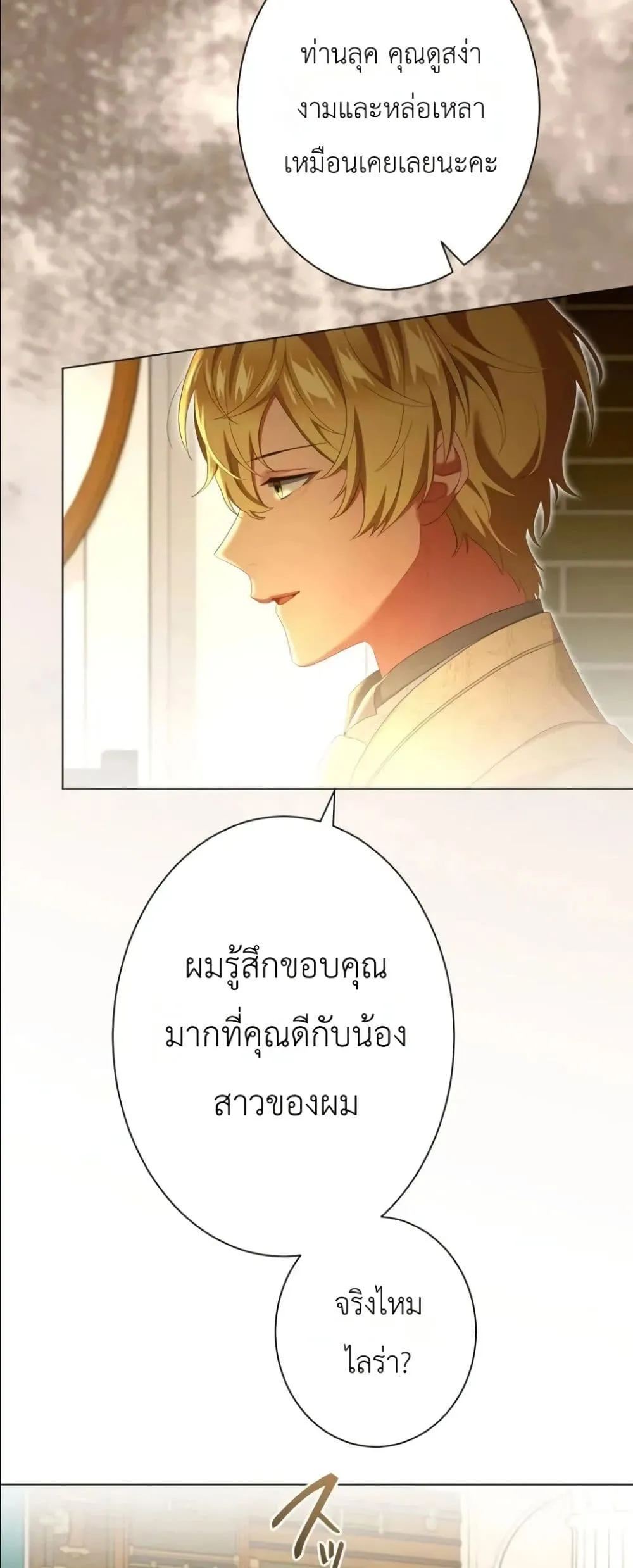 Manga-lc-com อ่านมังงะ อ่านการ์ตูน ออนไลน์ ฟรี Behold The Perfect Villainess ตอนที่ 1 2 3 4 5 6 7 8 9 10 11 12 13 14 ฟรี ไม่มีโฆษณา Manga-lc - อ่าน มังงะ อ่าน การ์ตูน ออนไลน์ อ่านมังงะ ฟรี