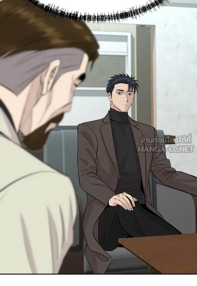 หลานอัจฉริยะ ตอนที่ 59 รูปที่ 99