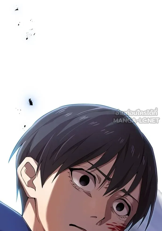 ฮันเตอร์สกิลโกง ตอนที่ 23 รูปที่ 8