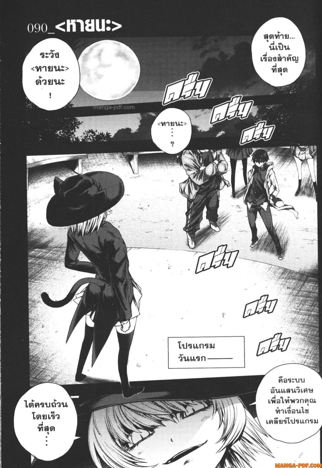 Manga-lc-com อ่านมังงะ อ่านการ์ตูน ออนไลน์ ฟรี Battle in 5 Seconds After Meeting ตอนที่ 1 2 3 4 5 6 7 8 9 10 11 12 13 14 ฟรี ไม่มีโฆษณา Manga-lc - อ่าน มังงะ อ่าน การ์ตูน ออนไลน์ อ่านมังงะ ฟรี