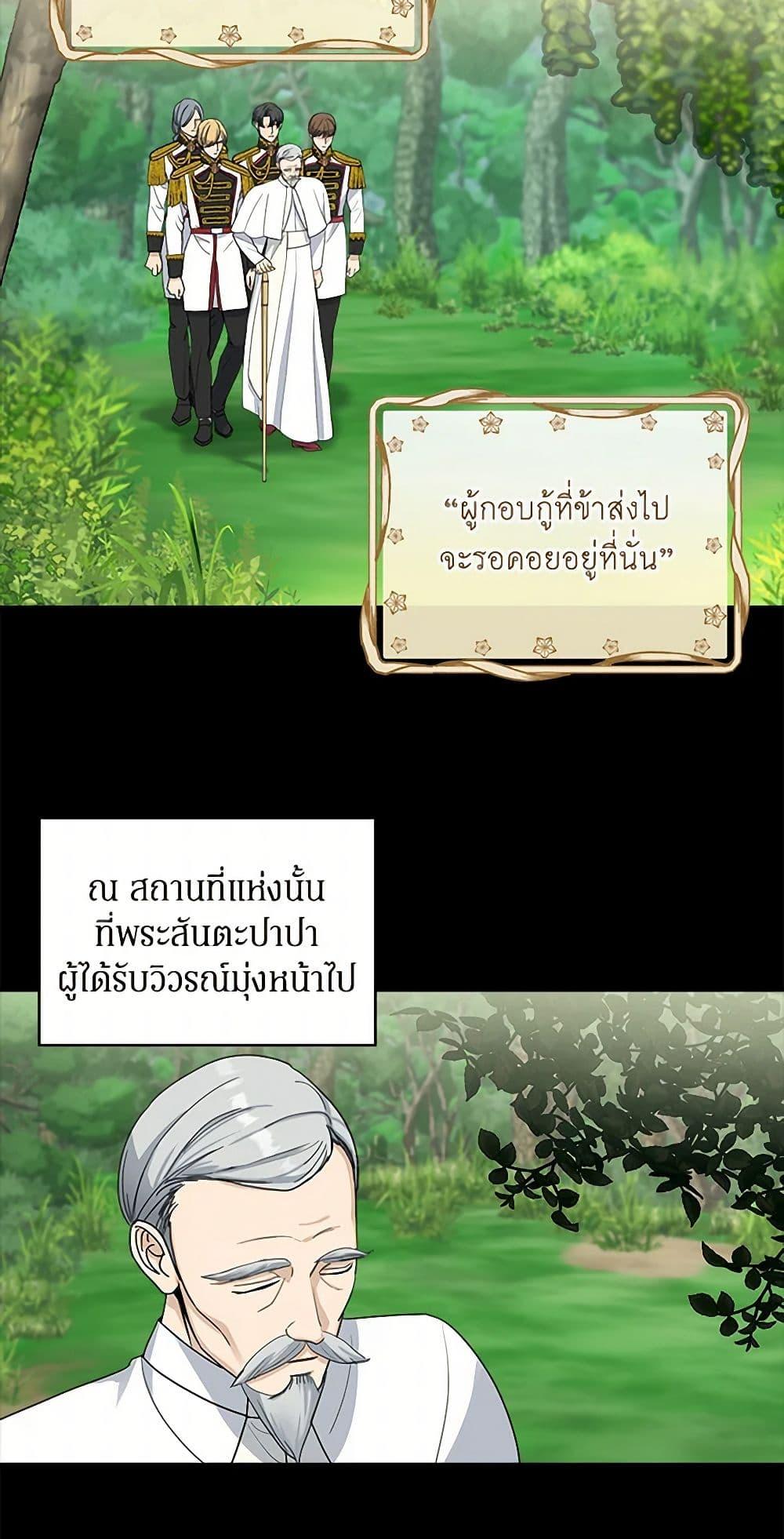 Manga-lc-com อ่านมังงะ อ่านการ์ตูน ออนไลน์ ฟรี I’ll Protect You, Daddy! ตอนที่ 1 2 3 4 5 6 7 8 9 10 11 12 13 14 ฟรี ไม่มีโฆษณา Manga-lc - อ่าน มังงะ อ่าน การ์ตูน ออนไลน์ อ่านมังงะ ฟรี