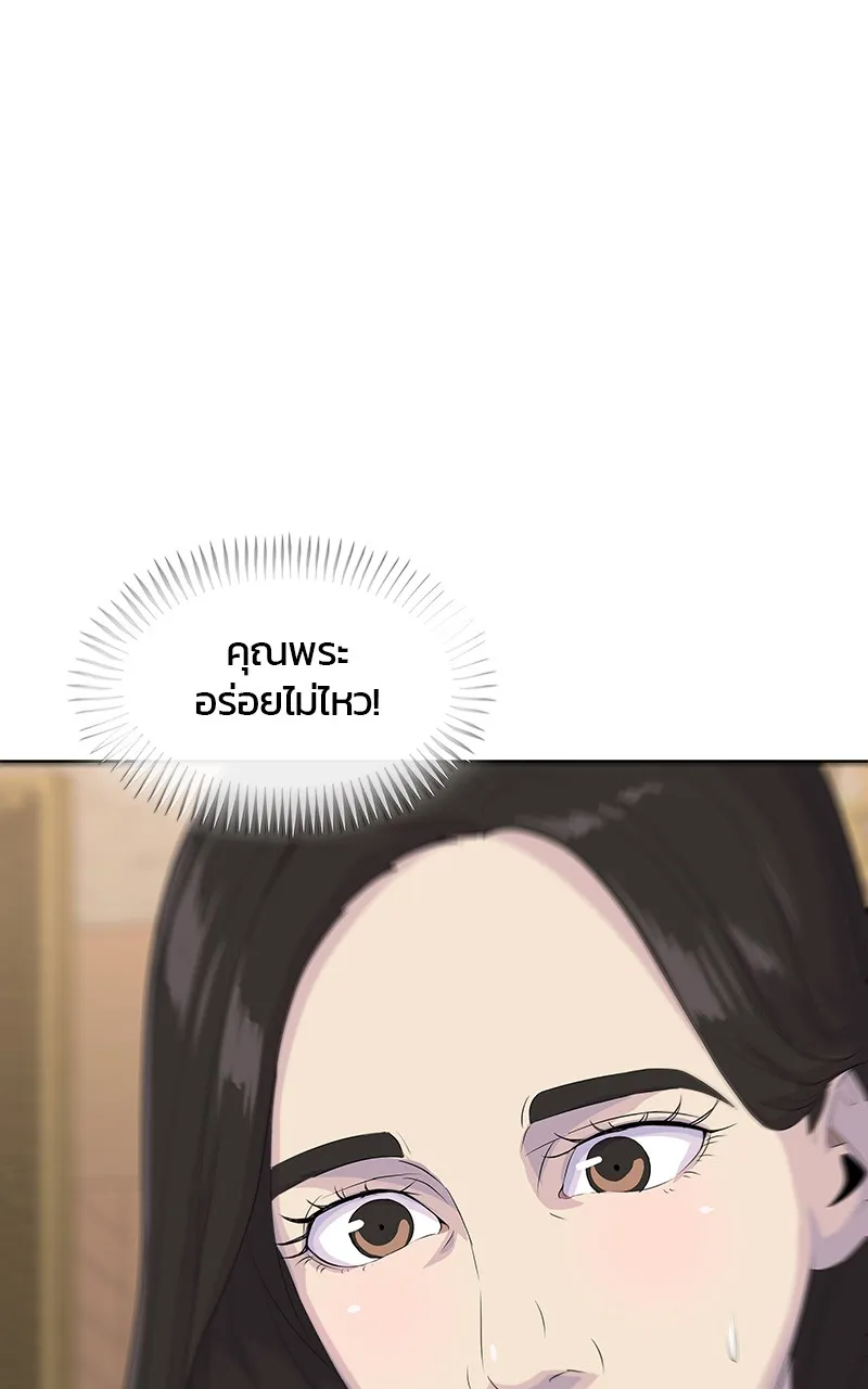 บันทึกครัวค่ายทหาร ตอนที่ 222 รูปที่ 98