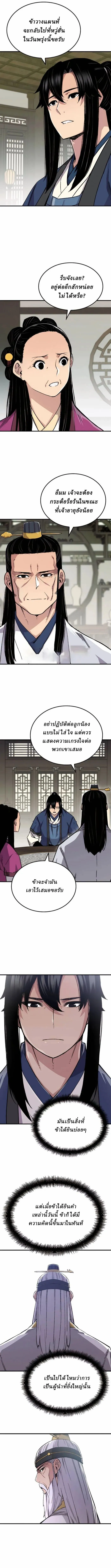 Manga-lc-com อ่านมังงะ อ่านการ์ตูน ออนไลน์ ฟรี Reborn As The Heavenly Demon ตอนที่ 1 2 3 4 5 6 7 8 9 10 11 12 13 14 ฟรี ไม่มีโฆษณา Manga-lc - อ่าน มังงะ อ่าน การ์ตูน ออนไลน์ อ่านมังงะ ฟรี