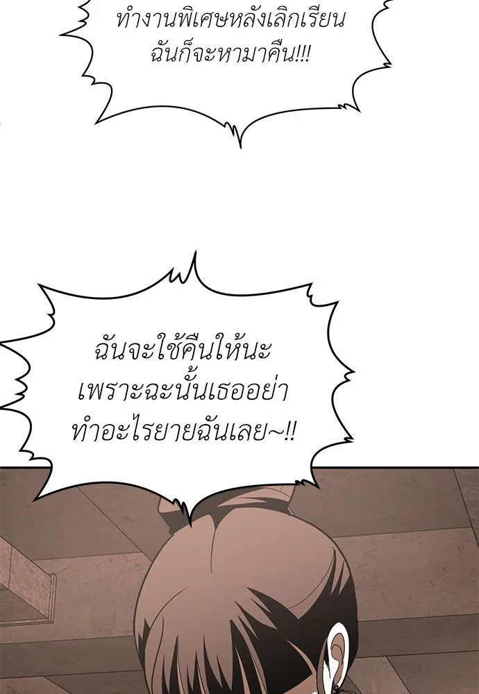 สนามเด็กล่า ตอนที่ รีวิวซีซัน 1 รูปที่ 101