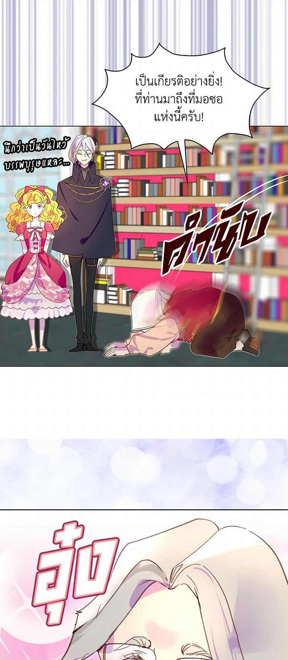 Manga-lc-com อ่านมังงะ อ่านการ์ตูน ออนไลน์ ฟรี Miss Not-So Sidekick ตอนที่ 1 2 3 4 5 6 7 8 9 10 11 12 13 14 ฟรี ไม่มีโฆษณา Manga-lc - อ่าน มังงะ อ่าน การ์ตูน ออนไลน์ อ่านมังงะ ฟรี