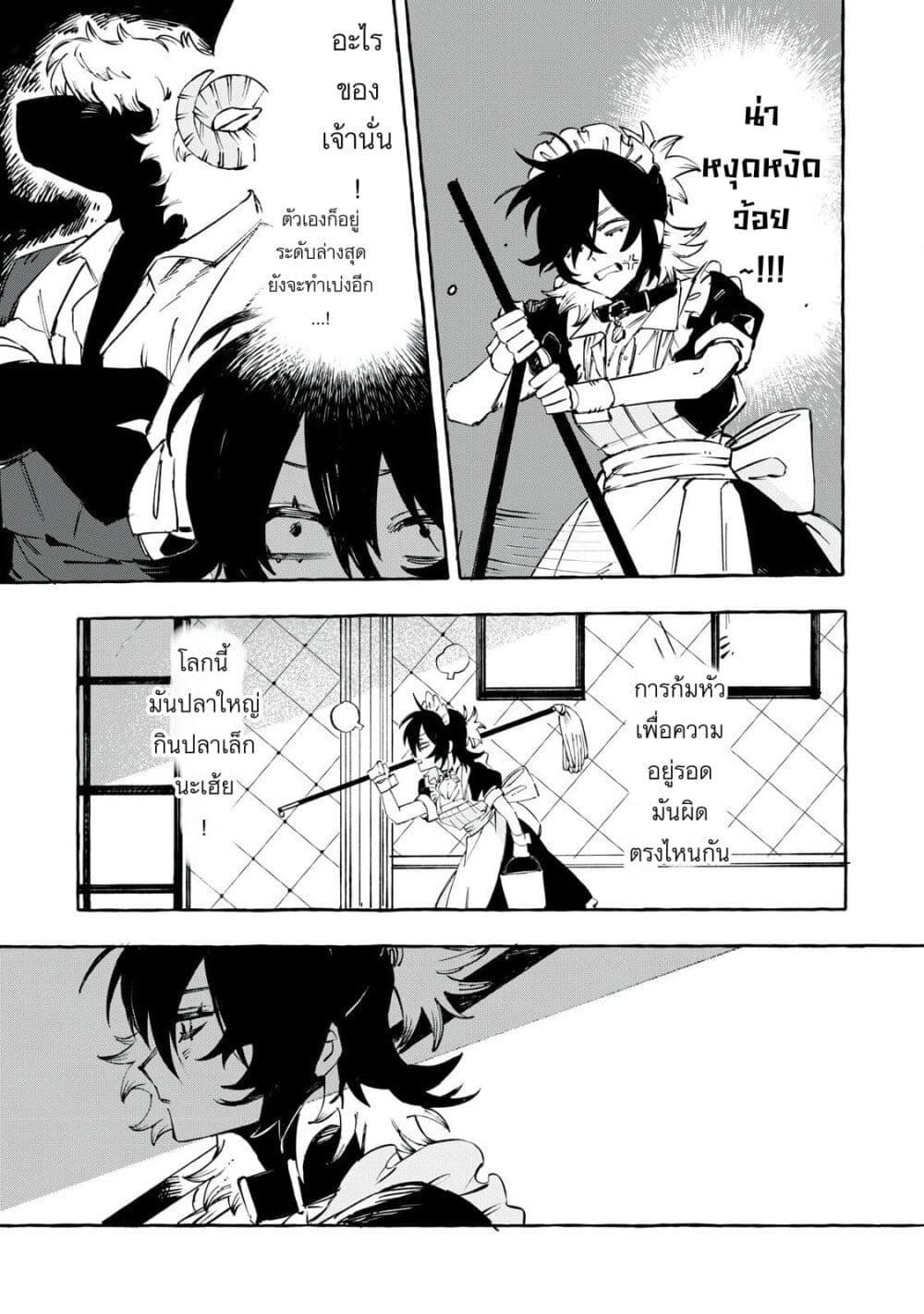 Manga-lc-com อ่านมังงะ อ่านการ์ตูน ออนไลน์ ฟรี Dog Matic ตอนที่ 1 2 3 4 5 6 7 8 9 10 11 12 13 14 ฟรี ไม่มีโฆษณา Manga-lc - อ่าน มังงะ อ่าน การ์ตูน ออนไลน์ อ่านมังงะ ฟรี