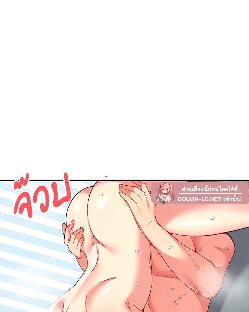 Doujin-Lc- อ่าน โดจิน มังฮวา เกาหลี ญี่ปุ่น จีน แปลไทย Playing On Hard Mode ตอนที่ 1 2 3 4 5 6 7 8 9 10 11 12 13 14 ฟรี ไม่มีโฆษณา อ่าน โดจิน Manhwa เกาหลี ญี่ปุ่น จีน เรามีครบ คัดมาให้เน้นๆ โดจิน 18+ รับประกันความฟินโดย  Doujin Lc