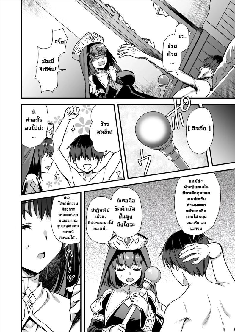 Doujin-Lc- อ่าน โดจิน มังฮวา เกาหลี ญี่ปุ่น จีน แปลไทย เอลฟ์สาวในต่างโลกของผม [Aigamodou (Ayakawa Riku)] Horny Isekai Elf's Evil Eye ตอนที่ 1 2 3 4 5 6 7 8 9 10 11 12 13 14 ฟรี ไม่มีโฆษณา อ่าน โดจิน Manhwa เกาหลี ญี่ปุ่น จีน เรามีครบ คัดมาให้เน้นๆ โดจิน 18+ รับประกันความฟินโดย  Doujin Lc