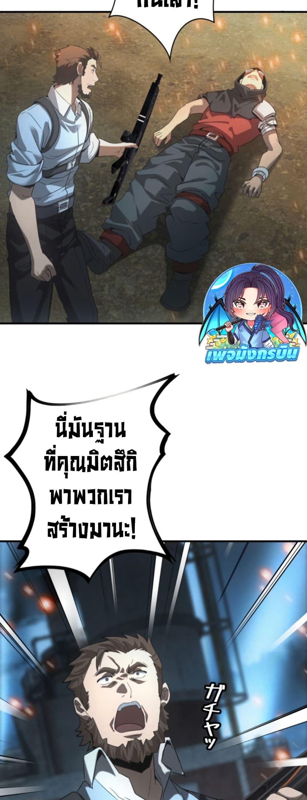 Manga-lc-com อ่านมังงะ อ่านการ์ตูน ออนไลน์ ฟรี Irasshaimase Shuumatsu Sekai ตอนที่ 1 2 3 4 5 6 7 8 9 10 11 12 13 14 ฟรี ไม่มีโฆษณา Manga-lc - อ่าน มังงะ อ่าน การ์ตูน ออนไลน์ อ่านมังงะ ฟรี