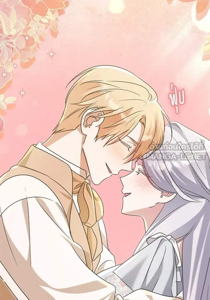 ชีวิตใหม่ในตระกูล ตอนที่ 93 รูปที่ 33