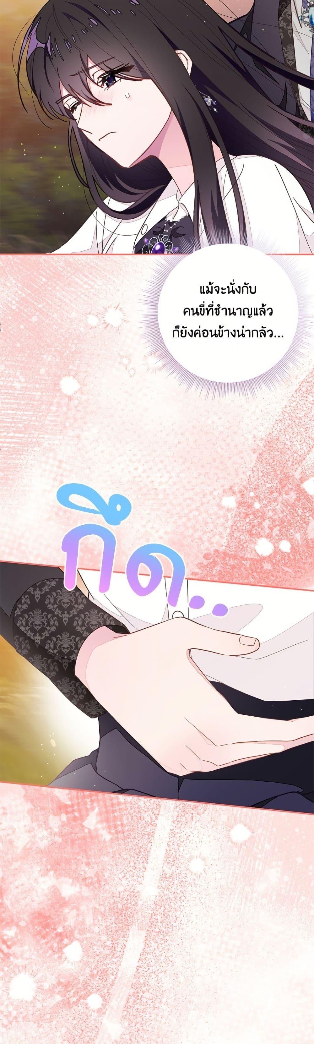 Manga-lc-com อ่านมังงะ อ่านการ์ตูน ออนไลน์ ฟรี The Bad Ending Of The Otome Game ตอนที่ 1 2 3 4 5 6 7 8 9 10 11 12 13 14 ฟรี ไม่มีโฆษณา Manga-lc - อ่าน มังงะ อ่าน การ์ตูน ออนไลน์ อ่านมังงะ ฟรี