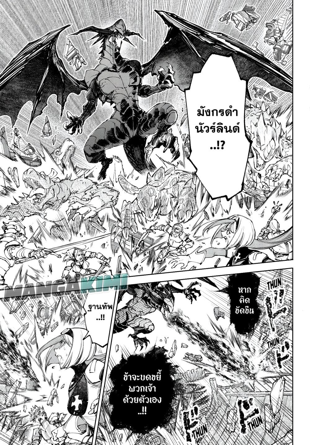 Manga-lc-com อ่านมังงะ อ่านการ์ตูน ออนไลน์ ฟรี Shangri-La Frontier ตอนที่ 1 2 3 4 5 6 7 8 9 10 11 12 13 14 ฟรี ไม่มีโฆษณา Manga-lc - อ่าน มังงะ อ่าน การ์ตูน ออนไลน์ อ่านมังงะ ฟรี