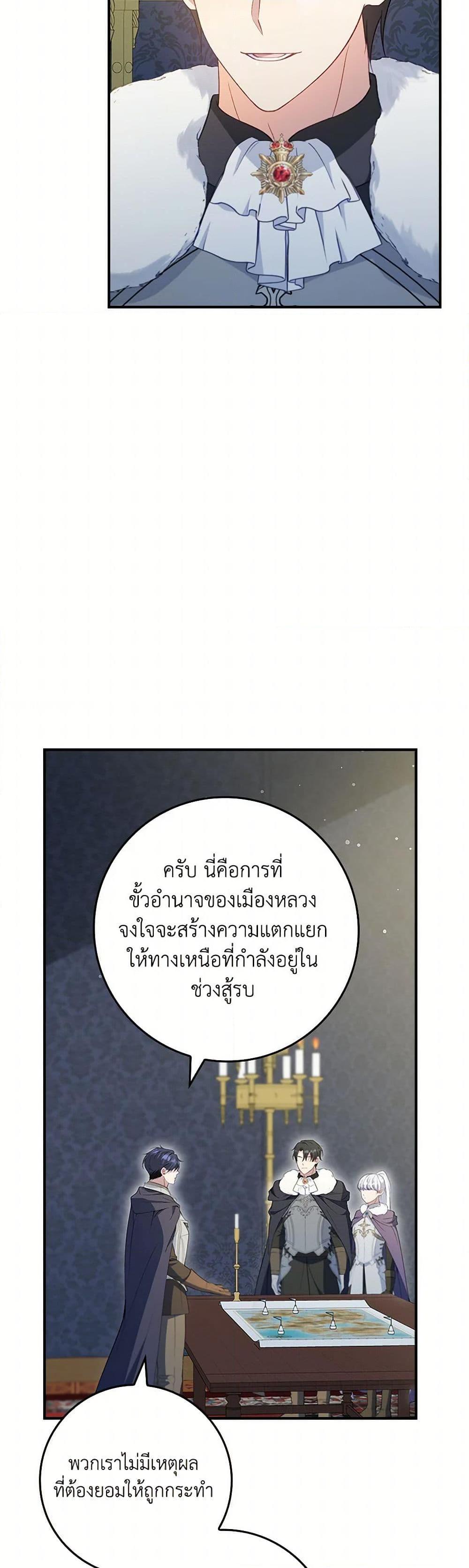 Manga-lc-com อ่านมังงะ อ่านการ์ตูน ออนไลน์ ฟรี Fakes Don’t Want To Be Real ตอนที่ 1 2 3 4 5 6 7 8 9 10 11 12 13 14 ฟรี ไม่มีโฆษณา Manga-lc - อ่าน มังงะ อ่าน การ์ตูน ออนไลน์ อ่านมังงะ ฟรี
