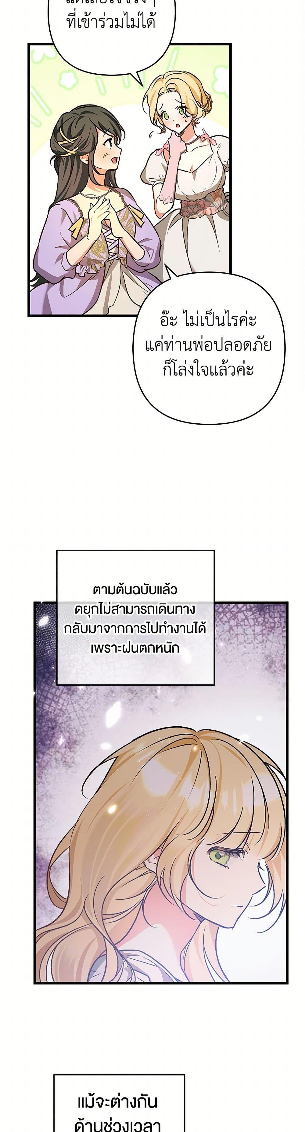 Manga-lc-com อ่านมังงะ อ่านการ์ตูน ออนไลน์ ฟรี The Male Lead Proposed to Me ตอนที่ 1 2 3 4 5 6 7 8 9 10 11 12 13 14 ฟรี ไม่มีโฆษณา Manga-lc - อ่าน มังงะ อ่าน การ์ตูน ออนไลน์ อ่านมังงะ ฟรี