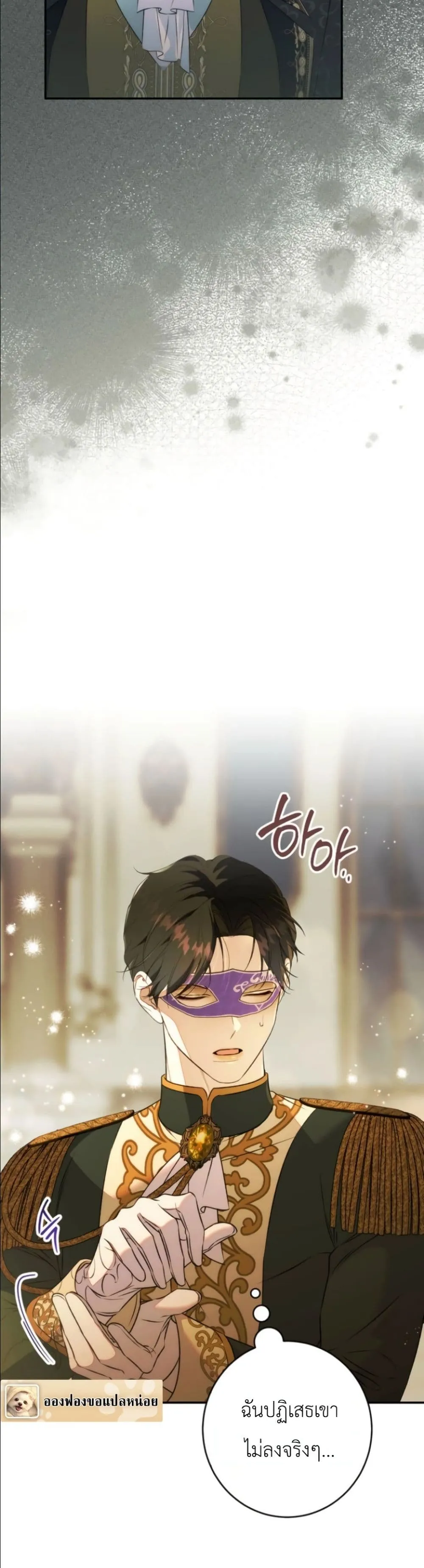 Manga-lc-com อ่านมังงะ อ่านการ์ตูน ออนไลน์ ฟรี Dating the Emperor in Secret, but I Don’t Know About It ตอนที่ 1 2 3 4 5 6 7 8 9 10 11 12 13 14 ฟรี ไม่มีโฆษณา Manga-lc - อ่าน มังงะ อ่าน การ์ตูน ออนไลน์ อ่านมังงะ ฟรี