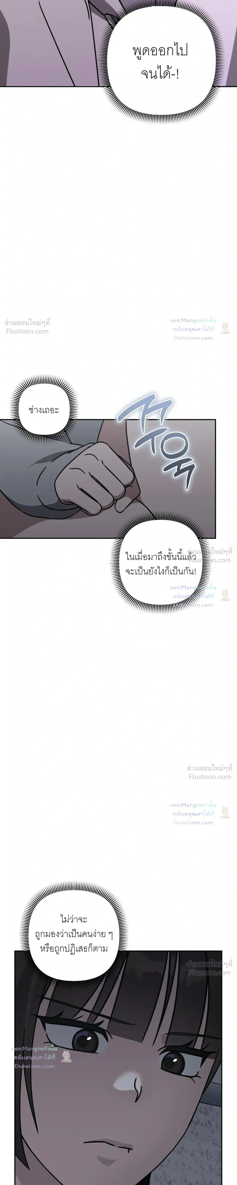 Doujin-Lc- อ่าน โดจิน มังฮวา เกาหลี ญี่ปุ่น จีน แปลไทย A Succubus Wants to Live Ordinarily! ซัคคิวบัสก็อยากใช้ชีวิตธรรมดา! ตอนที่ 1 2 3 4 5 6 7 8 9 10 11 12 13 14 ฟรี ไม่มีโฆษณา อ่าน โดจิน Manhwa เกาหลี ญี่ปุ่น จีน เรามีครบ คัดมาให้เน้นๆ โดจิน 18+ รับประกันความฟินโดย  Doujin Lc