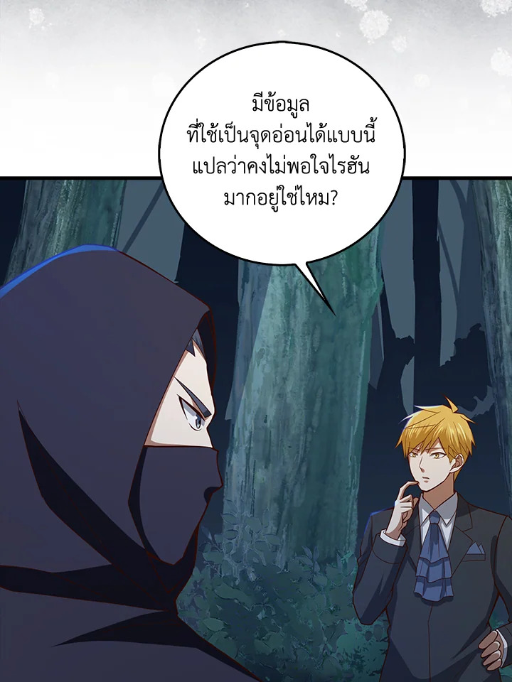 Manga-lc-com อ่านมังงะ อ่านการ์ตูน ออนไลน์ ฟรี The Lord of Coins ตอนที่ 1 2 3 4 5 6 7 8 9 10 11 12 13 14 ฟรี ไม่มีโฆษณา Manga-lc - อ่าน มังงะ อ่าน การ์ตูน ออนไลน์ อ่านมังงะ ฟรี