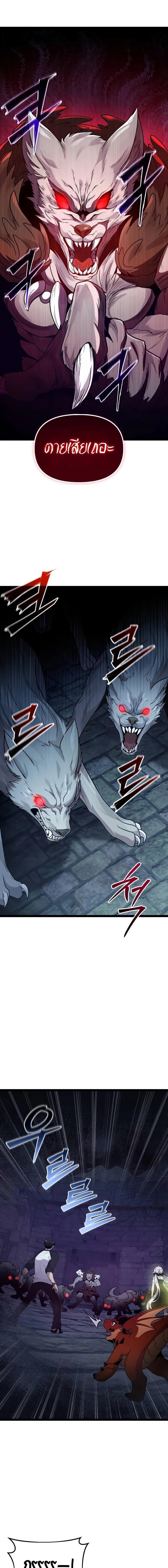 Manga-lc-com อ่านมังงะ อ่านการ์ตูน ออนไลน์ ฟรี I Obtained a Mythic Item ตอนที่ 1 2 3 4 5 6 7 8 9 10 11 12 13 14 ฟรี ไม่มีโฆษณา Manga-lc - อ่าน มังงะ อ่าน การ์ตูน ออนไลน์ อ่านมังงะ ฟรี