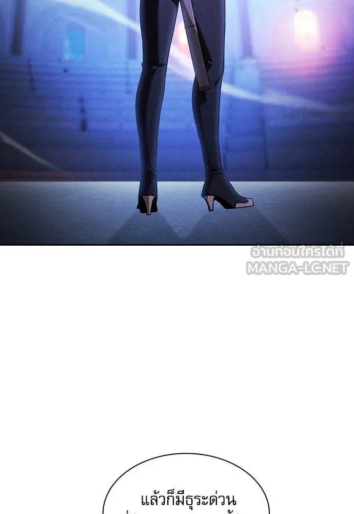 นักดาบอัจฉริยะจากอะคาเดมี ตอนที่ 73 รูปที่ 18