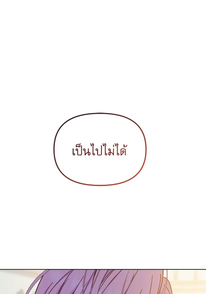 ไม่รักให้ตาย ตอนที่ 43 (จบซีซัน 1) รูปที่ 169