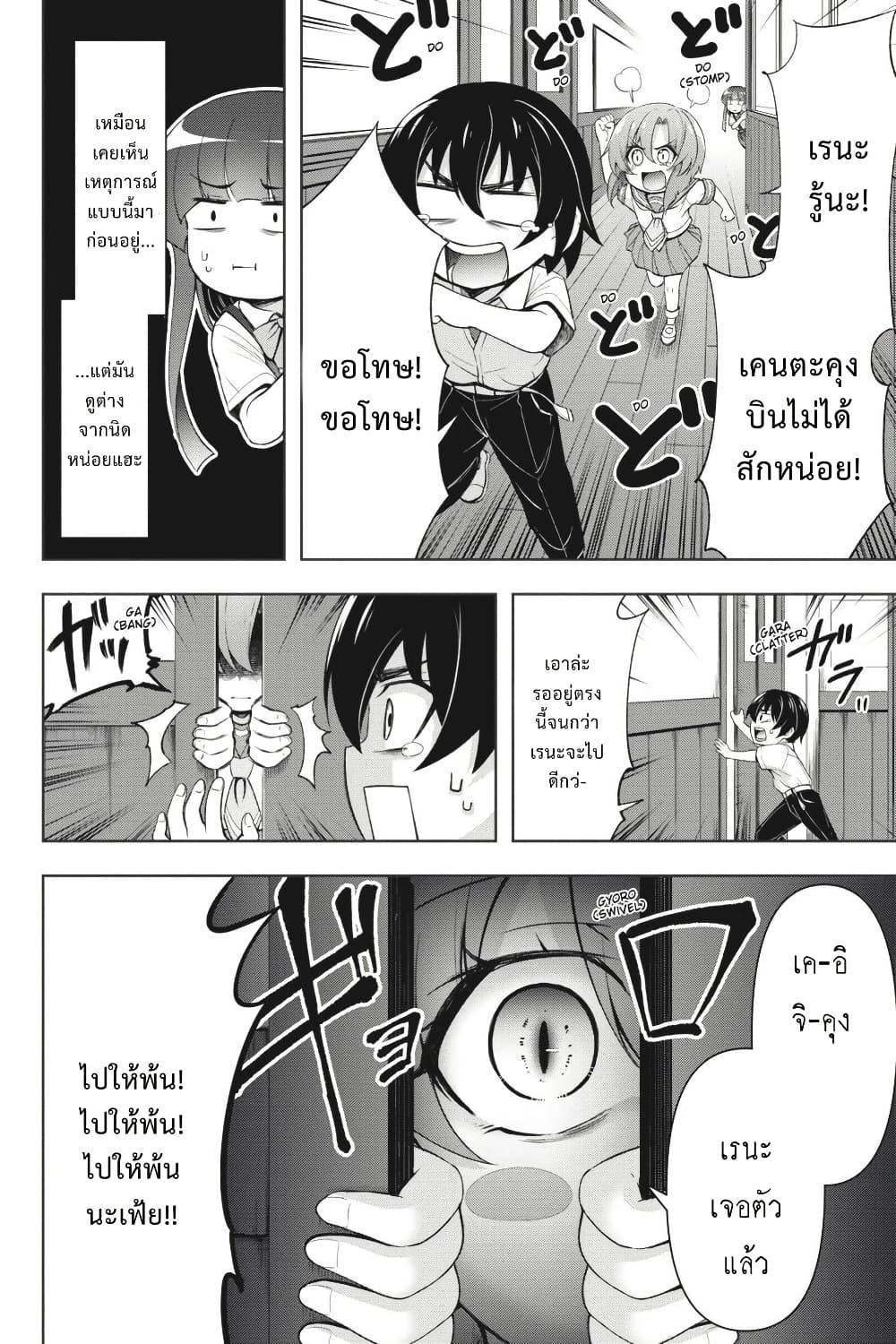 Manga-lc-com อ่านมังงะ อ่านการ์ตูน ออนไลน์ ฟรี HIGURASHI WHEN THEY CRY GOU Comic Anthology ตอนที่ 1 2 3 4 5 6 7 8 9 10 11 12 13 14 ฟรี ไม่มีโฆษณา Manga-lc - อ่าน มังงะ อ่าน การ์ตูน ออนไลน์ อ่านมังงะ ฟรี