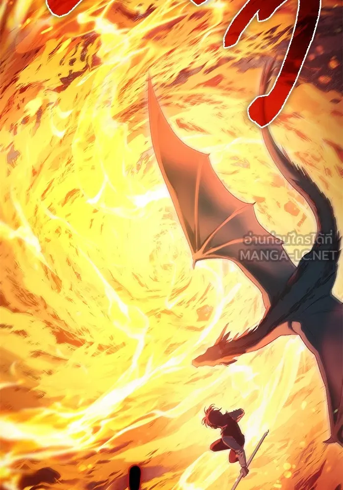 My S-Class Hunters ตอนที่ 119 อิริน (2) รูปที่ 3