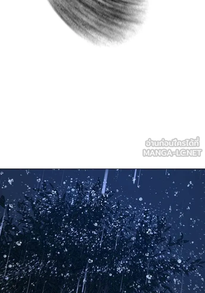 reality ตอนที่ 167 รูปที่ 49