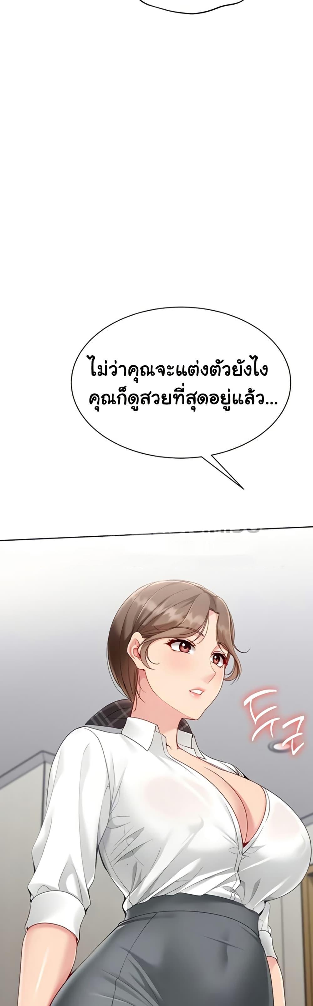 Doujin-Lc- อ่าน โดจิน มังฮวา เกาหลี ญี่ปุ่น จีน แปลไทย Set It! ตอนที่ 1 2 3 4 5 6 7 8 9 10 11 12 13 14 ฟรี ไม่มีโฆษณา อ่าน โดจิน Manhwa เกาหลี ญี่ปุ่น จีน เรามีครบ คัดมาให้เน้นๆ โดจิน 18+ รับประกันความฟินโดย  Doujin Lc