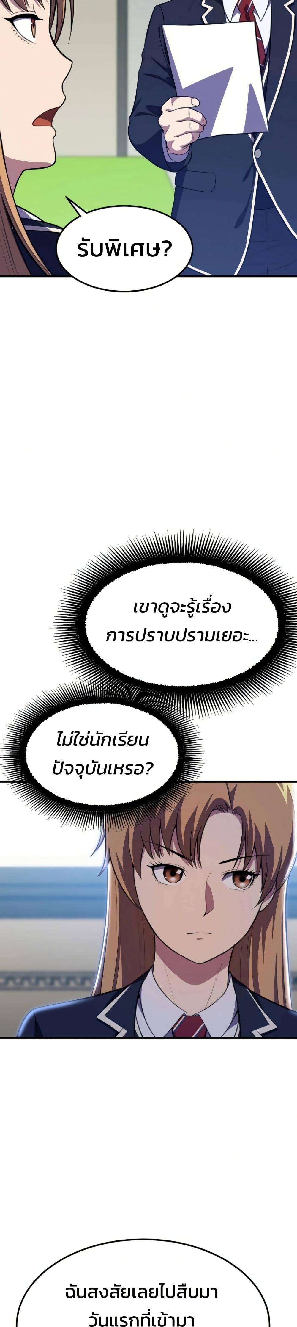 Manga-lc-com อ่านมังงะ อ่านการ์ตูน ออนไลน์ ฟรี Academy Reincarnation Hero ตอนที่ 1 2 3 4 5 6 7 8 9 10 11 12 13 14 ฟรี ไม่มีโฆษณา Manga-lc - อ่าน มังงะ อ่าน การ์ตูน ออนไลน์ อ่านมังงะ ฟรี