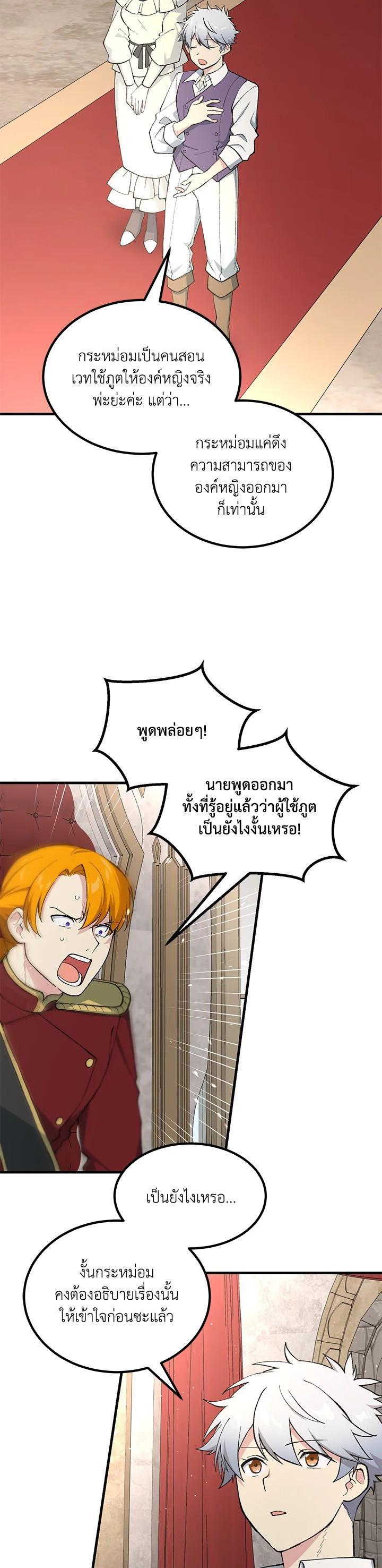 Manga-lc-com อ่านมังงะ อ่านการ์ตูน ออนไลน์ ฟรี How the Pro in His Past Life Sucks the Sweet Honey ตอนที่ 1 2 3 4 5 6 7 8 9 10 11 12 13 14 ฟรี ไม่มีโฆษณา Manga-lc - อ่าน มังงะ อ่าน การ์ตูน ออนไลน์ อ่านมังงะ ฟรี