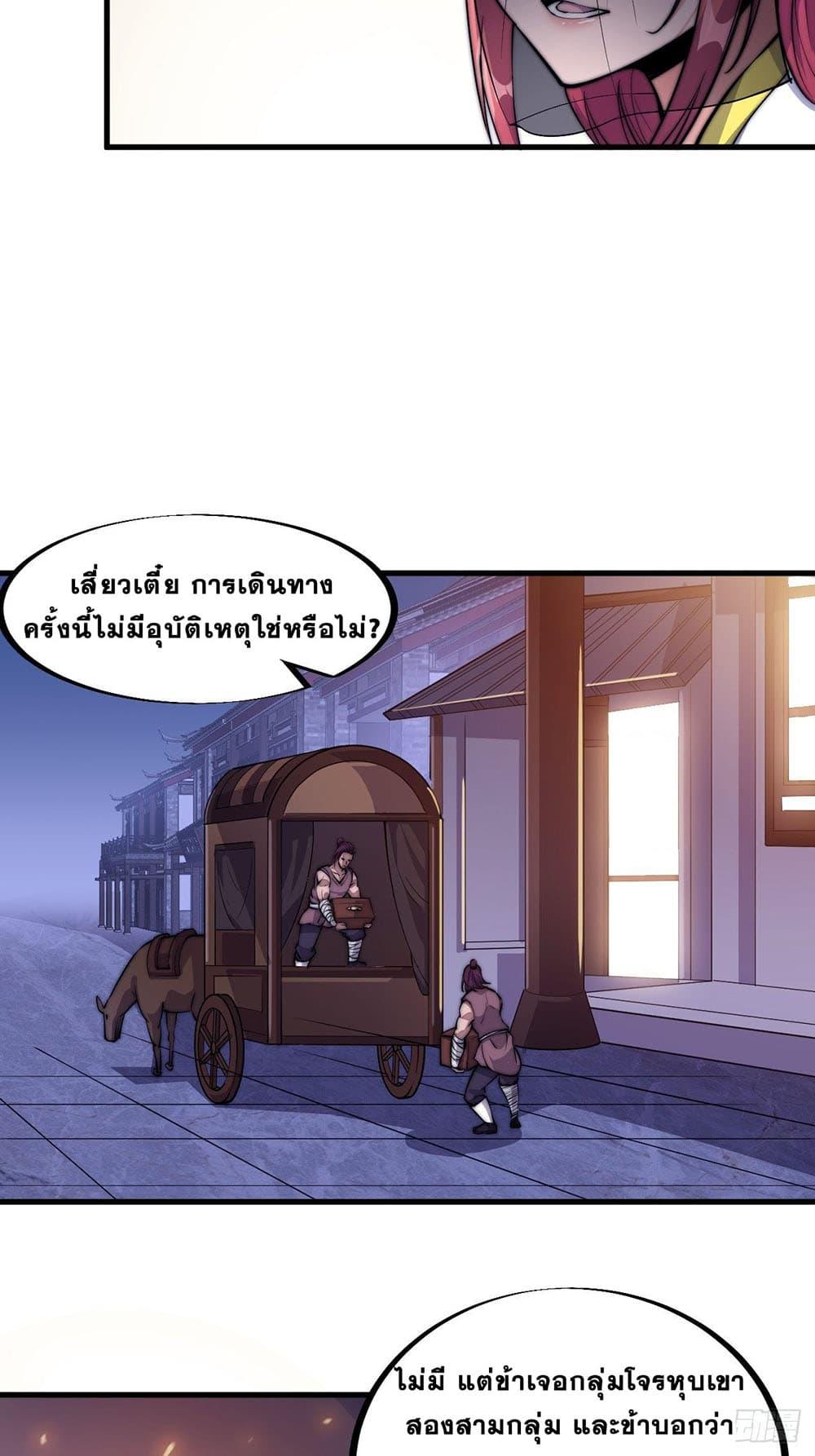 Manga-lc-com อ่านมังงะ อ่านการ์ตูน ออนไลน์ ฟรี It Starts With A Mountain ตอนที่ 1 2 3 4 5 6 7 8 9 10 11 12 13 14 ฟรี ไม่มีโฆษณา Manga-lc - อ่าน มังงะ อ่าน การ์ตูน ออนไลน์ อ่านมังงะ ฟรี