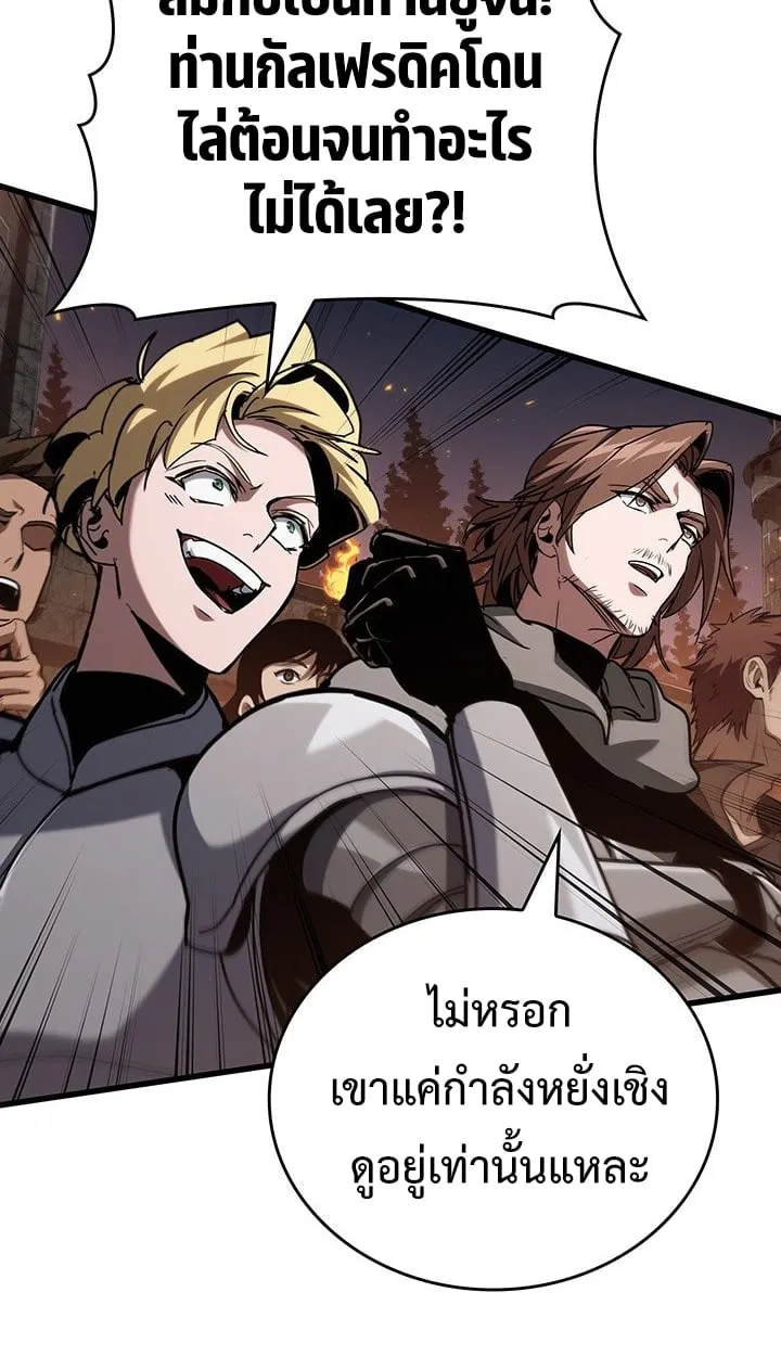 Crimson Reset ช_ว_ตคร_งท_สองของราช_นร_ตต_กาล หล_งจากหลบหน_มาคร_งป_ แวมไพร_ย_จ_นก_ถ_กส_งหารในท_ส_ด ตอนที่ ตอนที่ 8 รูปที่ 70