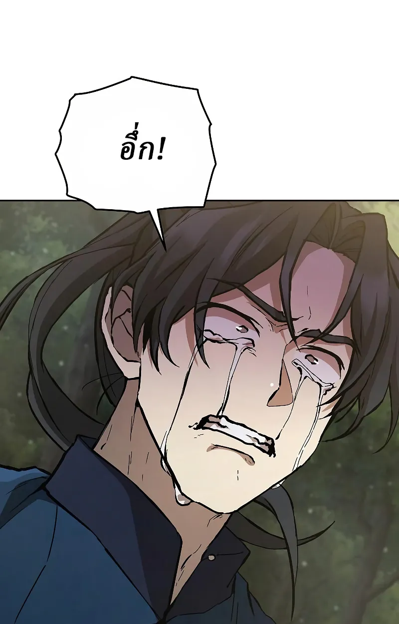 Reborn on the Demonic Cult Battlefield ยอดอ_จฉร_ยะผ_หวนค_น ตอนที่ ตอนที่ 15 รูปที่ 100