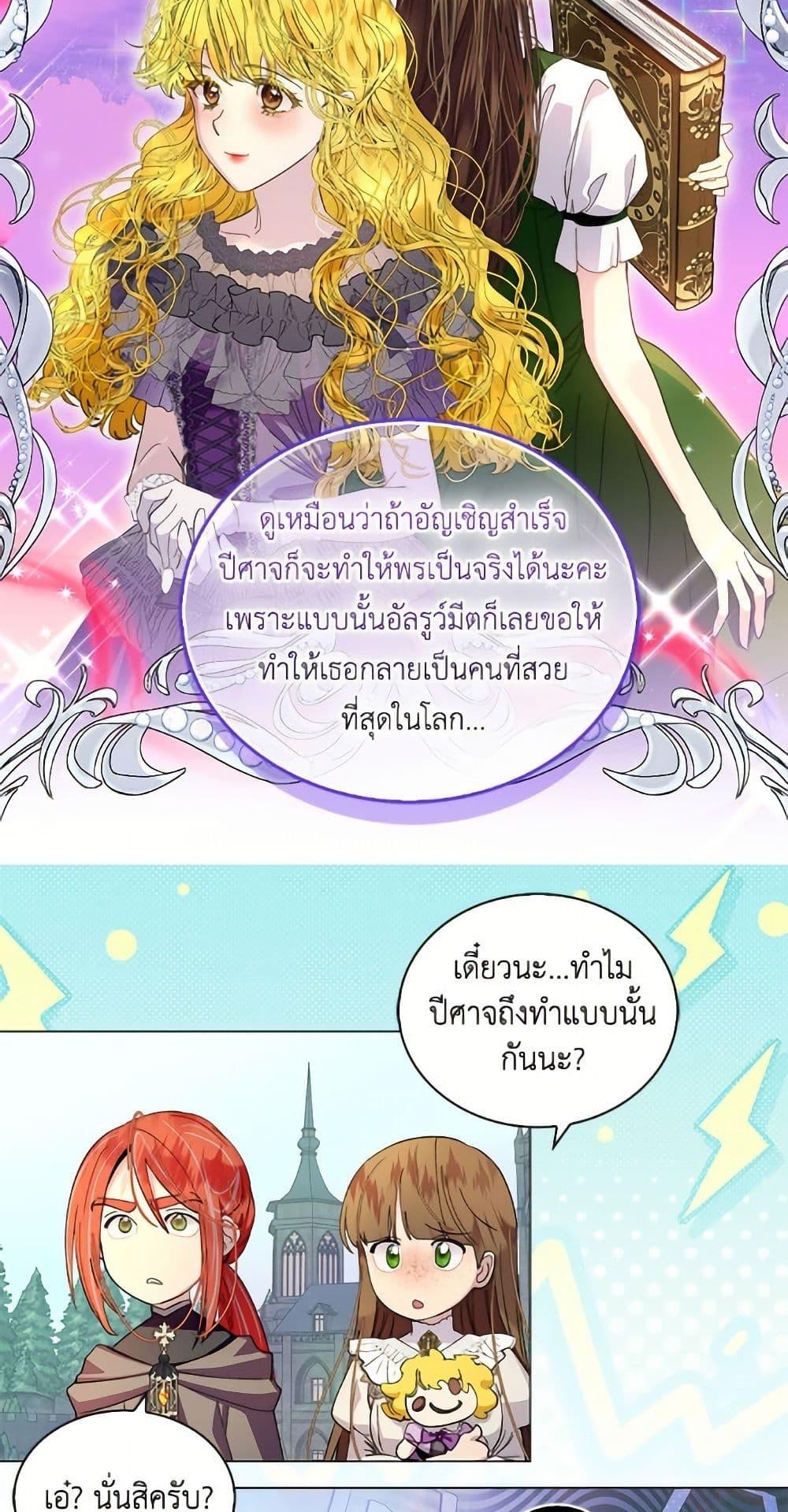 Manga-lc-com อ่านมังงะ อ่านการ์ตูน ออนไลน์ ฟรี Miss Not-So Sidekick ตอนที่ 1 2 3 4 5 6 7 8 9 10 11 12 13 14 ฟรี ไม่มีโฆษณา Manga-lc - อ่าน มังงะ อ่าน การ์ตูน ออนไลน์ อ่านมังงะ ฟรี