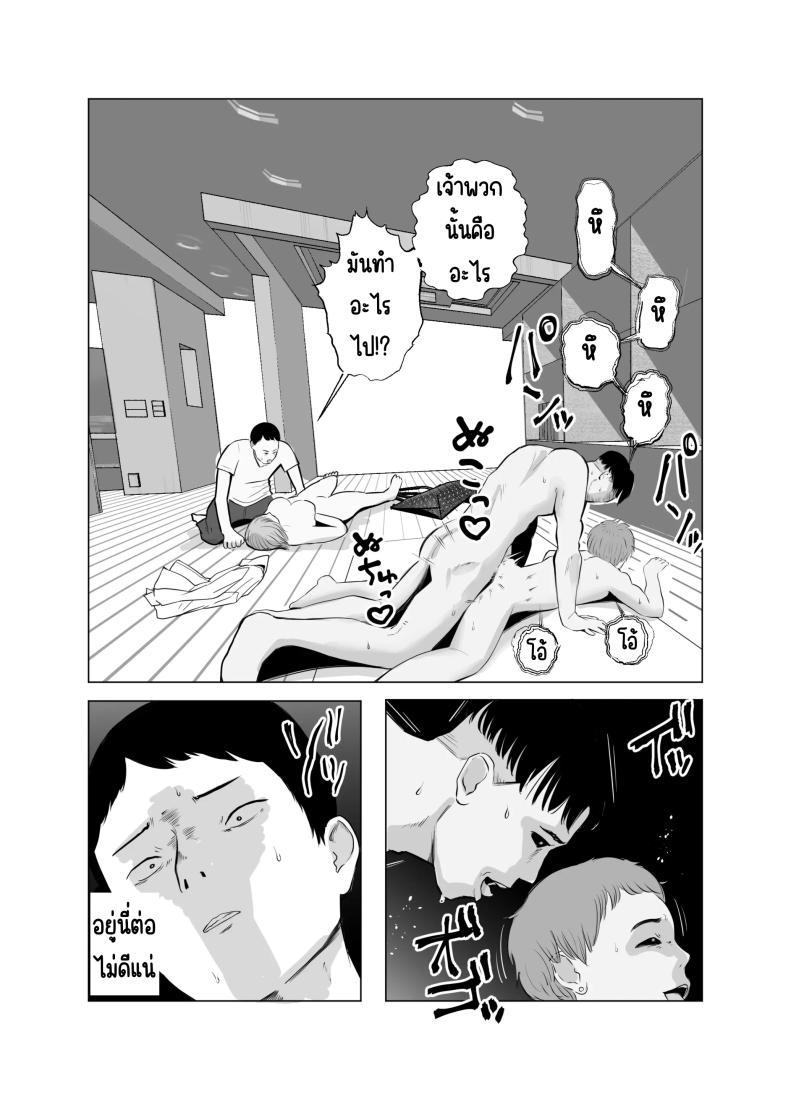 Doujin-Lc- อ่าน โดจิน มังฮวา เกาหลี ญี่ปุ่น จีน แปลไทย ปัญหาของเภสัชกรสาวสวย [Bad End Dreamer] Hameotoshi Bijin Yakuzaishi no Nayamigoto ตอนที่ 1 2 3 4 5 6 7 8 9 10 11 12 13 14 ฟรี ไม่มีโฆษณา อ่าน โดจิน Manhwa เกาหลี ญี่ปุ่น จีน เรามีครบ คัดมาให้เน้นๆ โดจิน 18+ รับประกันความฟินโดย  Doujin Lc